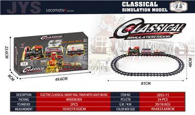 Electric rail truck - OBL10241231