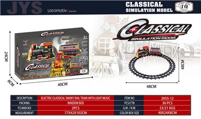 Electric rail truck - OBL10241232
