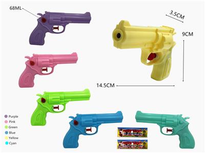 Water gun - OBL10241262