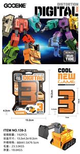 Deformed toy - OBL10241266