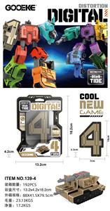 Deformed toy - OBL10241267