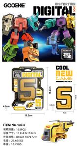 Deformed toy - OBL10241268