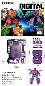 Deformed toy - OBL10241271