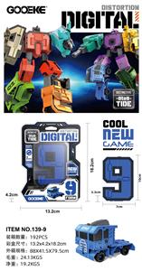 Deformed toy - OBL10241272