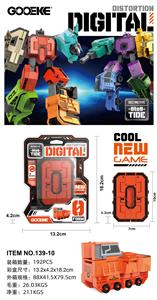 Deformed toy - OBL10241273