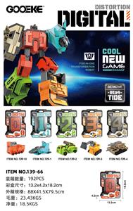 Deformed toy - OBL10241274