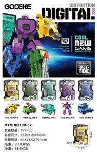 Deformed toy - OBL10241275