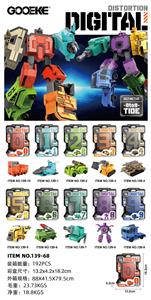 Deformed toy - OBL10241276