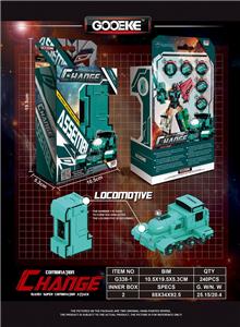 Deformed toy - OBL10241279