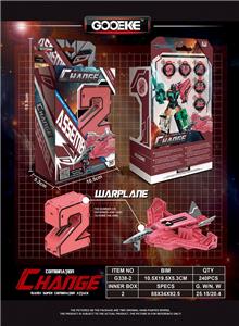 Deformed toy - OBL10241280