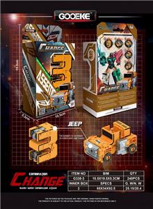 Deformed toy - OBL10241281