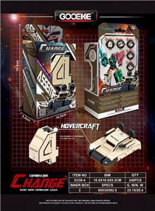 Deformed toy - OBL10241282