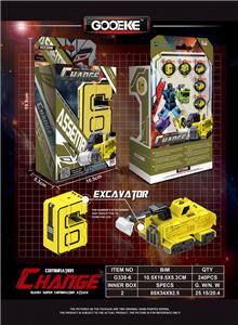 Deformed toy - OBL10241284