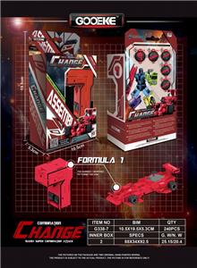Deformed toy - OBL10241285