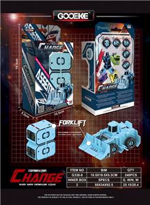 Deformed toy - OBL10241286