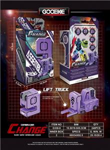 Deformed toy - OBL10241287