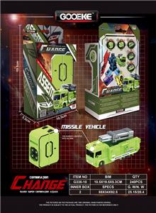 Deformed toy - OBL10241288