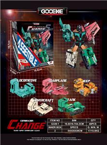 Deformed toy - OBL10241292