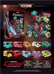 Deformed toy - OBL10241294