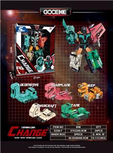 Deformed toy - OBL10241295