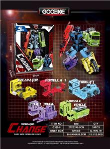 Deformed toy - OBL10241296