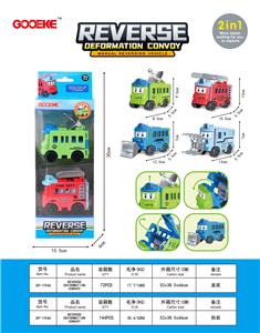 Deformed toy - OBL10241298