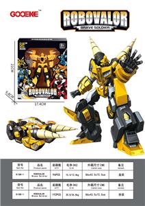 Deformed toy - OBL10241319