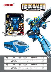 Deformed toy - OBL10241320