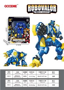Deformed toy - OBL10241322