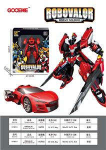 Deformed toy - OBL10241324