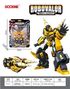 Deformed toy - OBL10241325