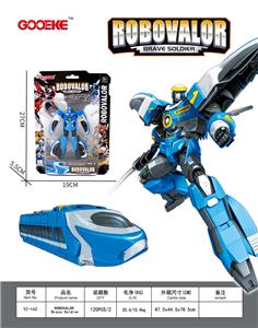 Deformed toy - OBL10241326