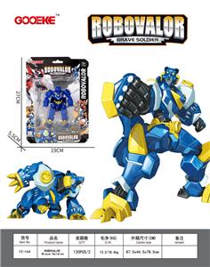 Deformed toy - OBL10241328