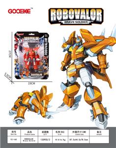 Deformed toy - OBL10241329