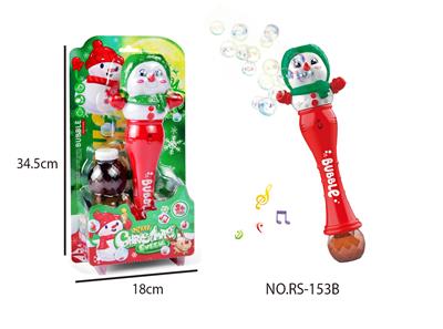 BUBBLE SET - OBL10241807