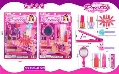 饰品套装 2款混装 - OBL10242021