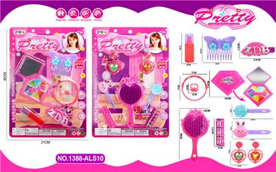 饰品套装 2款混装 - OBL10242022