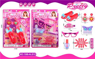 饰品套装 2款混装 - OBL10242024