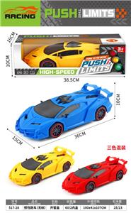 惯性跑车(无标) - OBL10242279