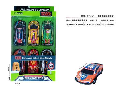 窗盒套装合金跑车（6pcs） - OBL10242312