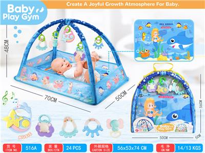 (蓝+音乐盒)婴儿健身毯/宝宝游戏毯新生儿爬行垫幼儿地毯健身架床中床摇篮围栏 - OBL10242355