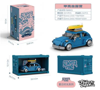 甲壳虫露营 - OBL10242776