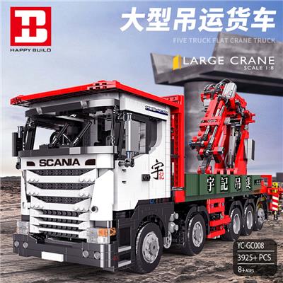 宇记大型吊运车         （动力版） - OBL10242869