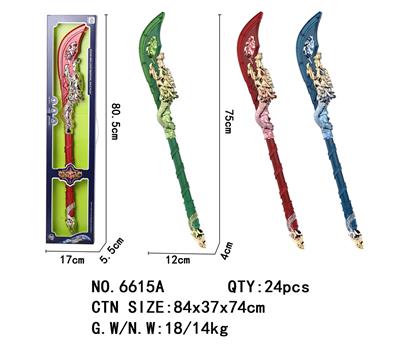 Weapons / weapons suite - OBL10242882