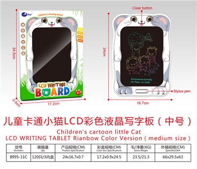WordPad - OBL10243017