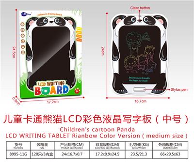 儿童卡通熊猫LCD彩色液晶写字板(中号) - OBL10243021
