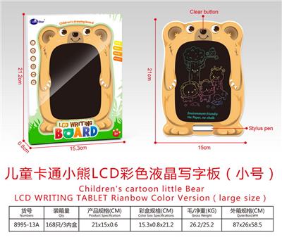 儿童卡通小熊LCD彩色液晶写字板(小号) - OBL10243023