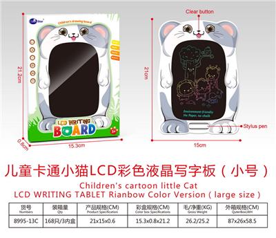 儿童卡通小猫LCD彩色液晶写字板(小号) - OBL10243025