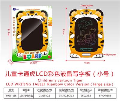 儿童卡通虎LCD彩色液晶写字板(小号) - OBL10243027