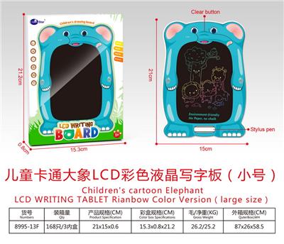 儿童卡通大象LCD彩色液晶写字板(小号) - OBL10243028